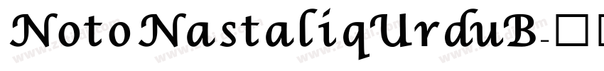 Noto Nastaliq Urdu B字体转换 Noto Nastaliq Urdu B字体转换
